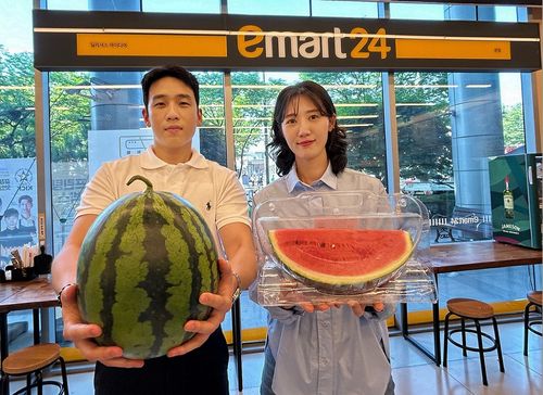 [이마트24 제공. 재판매 및 DB 금지]