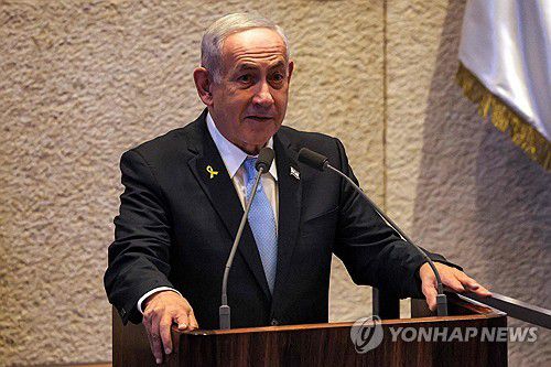 의회에서 발언하는 베냐민 네타냐후 이스라엘 총리[AFP 연합뉴스 자료사진. 재판매 및 DB 금지]