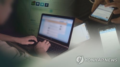 소리 없는 흉기 악플 댓글문화 개선책은?(CG)[연합뉴스TV 제공]