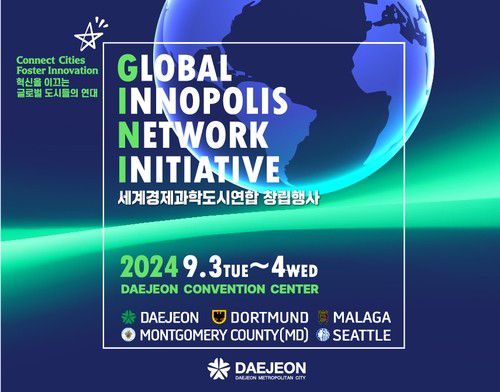 지난해 열린 세계경제과학도시연합 창립행사 포스터[대전시 제공. 재판매 및 DB금지]