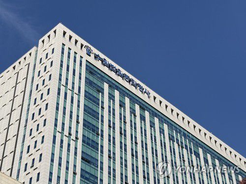 수원지법.수원고법 전경연합뉴스 자료사진