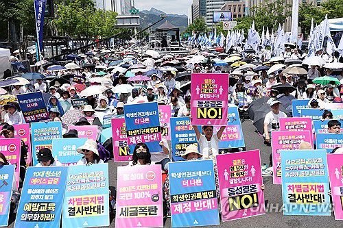 퀴어문화축제 반대 집회(서울=연합뉴스) 윤동진 기자 = 14일 서울시의회 인근에서 열린 거룩한방파제, 11차 통합국민대회에서 참석자들이 '포괄적 차별금지법 반대, 동성혼 합법화 반대'등을 촉구하는 피켓을 들고 있다. 2025.6.14 mon@yna.co.kr