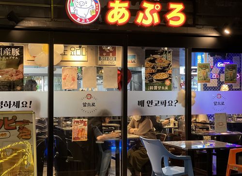 일본 규슈 사가현 사가역 앞에 있는 한국 음식점(사가=연합뉴스) 최윤선 기자 = 일본 규슈 사가현 사가역 앞에 있는 한국 음식점에서 손님들이 메뉴를 고르고 있다. 가게 내부는 한국어 문구 등으로 꾸며졌다. 2025.6.15 ysc@yna.co.kr