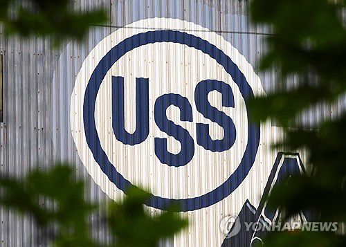 US스틸 로고[UPI 연합뉴스 자료사진. 재판매 및 DB 금지]