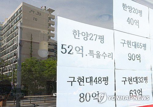 토허제 재지정에도 오르는 강남 아파트 가격(서울=연합뉴스) 김성민 기자 = 토지거래허가구역(토허제) 확대 재지정 이후 서울 강남구를 비롯한 일부 지역에서 평균 아파트 매매가 상승세가 지속되고 있다.       26일 서울 강남구 압구정로데오역 인근 부동산 유리창에 아파트가 비치고 있다. 2025.5.26 ksm7976@yna.co.kr