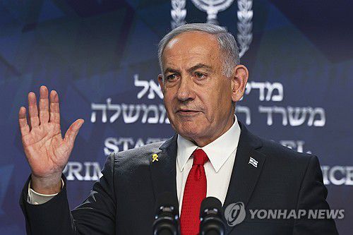 이란과의 전쟁을 통해 정치 생명의 연장과 정치적 유산 쇄신을 노리는베냐민 네타냐후 이스라엘 총리 [AP 연합뉴스 자료사진. 재판매 및 DB 금지]