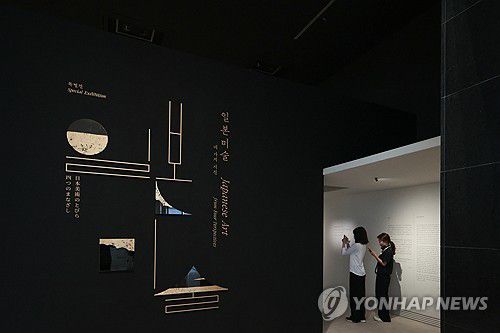 국립중앙박물관, 한일 국교 정상화 60주년 특별전 개최(서울=연합뉴스) 류효림 기자 = 16일 서울 용산구 국립중앙박물관에서 열린 한일 국교 정상화 60주년 특별전 '일본미술, 네 가지 시선' 전 언론공개회에서 참석자들이 전시물을 살펴보고 있다. 2025.6.16 ryousanta@yna.co.kr