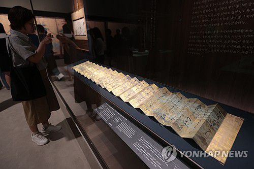 국립중앙박물관 '일본미술, 네 가지 시선' 전 개최(서울=연합뉴스) 류효림 기자 = 16일 서울 용산구 국립중앙박물관에서 열린 한일 국교 정상화 60주년 특별전 '일본미술, 네 가지 시선' 전 언론공개회에서 참석자들이 전시물을 살펴보고 있다. 2025.6.16 ryousanta@yna.co.kr