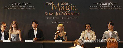 인사말하는 조수미(서울=연합뉴스) 강민지 기자 = 소프라노 조수미(가운데)가 16일 서울 중구 더플라자호텔에서 열린 2025 조수미 콘서트 '더 매직, 2025 조수미와 위너들'(The Magic, 2025 Sumi Jo & Winners) 기자간담회에서 인사말을 하고 있다. 2025.6.16 mjkang@yna.co.kr