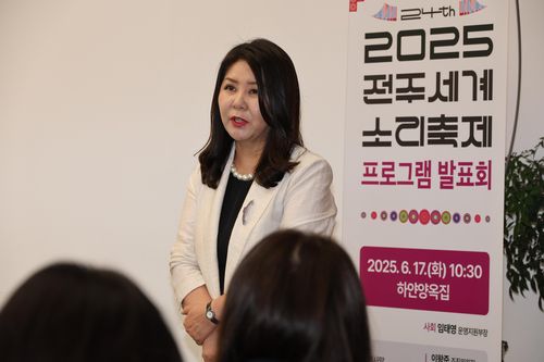 김희선 전주세계소리축제 집행위원장(전주=연합뉴스) 나보배 기자 = 17일 전북 전주시 완산구 하얀양옥집에서 김희선 전주세계소리축제 집행위원장이 올해 축제 프로그램에 대해 발표하고 있다. 2025.6.17