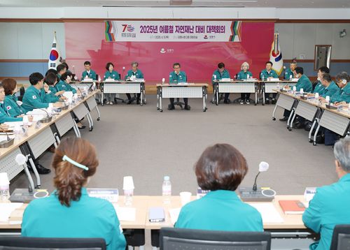 강릉시 여름철 자연재난 대비 대책회의[강릉시 제공. 재판매 및 DB 금지]