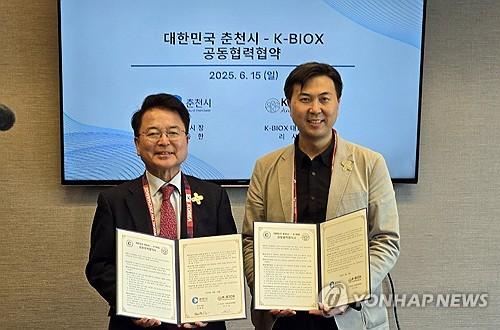 육동한 춘천시장, 북미 한인 생명과학자 단체 K-BioX와 업무협약[촬영 이상학]