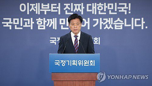 브리핑하는 조승래 대변인(서울=연합뉴스) 김도훈 기자 = 국정기획위원회 조승래 대변인이 17일 서울 종로구 정부서울청사 창성동 별관 내 국정기획위 기자실에서 브리핑을 하고 있다.      국정기획위원회는 18일부터 20일까지 세종으로 이동해 부처 업무보고를 진행할 예정이다. 2025.6.17 superdoo82@yna.co.kr