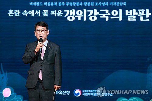 '혼란 속에서 꽃 피운 갱위강국의 발판'(서울=연합뉴스) 진연수 기자 = 최응천 국가유산청장이 17일 서울 중구 한국의 집에서 열린 공주 무령왕릉과 왕릉원 조사성과 기자간담회에서 인사말을 하고 있다. 2025.6.17 jin90@yna.co.kr