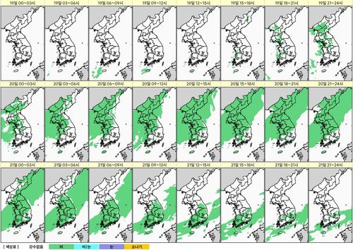 19일에서 21일까지 예상 강수 분포도. [기상청 제공. 재판매 및 DB 금지]