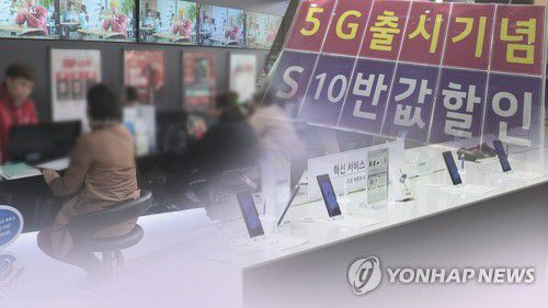 늘어나는 기기값…통신비 줄어도 가계부담 커져 (CG)[연합뉴스TV 제공]