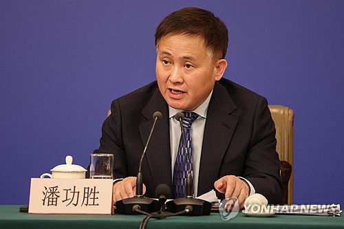 판궁성 중국인민은행장[EPA 연합뉴스 자료사진]