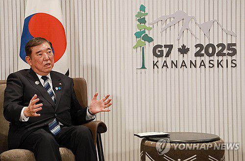 G7 계기 한일 정상회담, 발언하는 이시바 일본 총리(캐내내스키스[캐나다]=연합뉴스) 홍해인 기자 = 이시바 시게루 일본 총리가 17일(현지시간) 캐나다 앨버타주 캐내내스키스 주요 7개국(G7) 정상회의장에서 이재명 대통령과 한일 정상회담을 하며 발언하고 있다. 2025.6.18 hihong@yna.co.kr