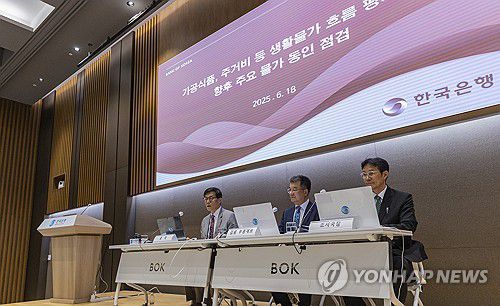 상반기 물가 설명회에서 물가 상승 요인 설명하는 이창용 한은 총재(서울=연합뉴스) 황광모 기자 = 이창용 한국은행 총재가 18일 서울 중구 한국은행 별관에서 '가공식품, 주거비 등 생활물가 평가와  향후 주요물가 동인 점검'을 주제로 열린 2025 상반기 물가 설명회에 참석해 물가 상승 요인에 대해 설명하고 있다. 2025.6.18 hkmpooh@yna.co.kr