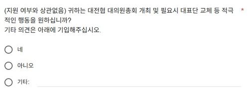 [사직 전공의 설문 갈무리]