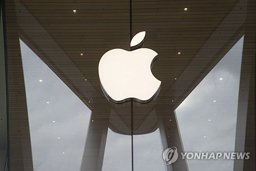 애플 로고[AP 연합뉴스 자료사진. 재판매 및 DB 금지]