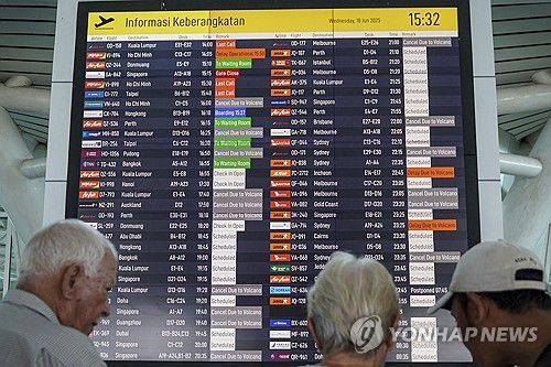 인도네시아 발리 공항지난 18일 인도네시아 발리섬 응우라라이 국제공항에서 승객들이 비행 일정을 보여주는 안내판을 확인하고 있다. [AP 연합뉴스 자료사진. 재판매 및 DB 금지]
