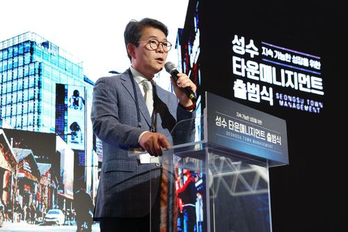 정원오 성동구청장 19일 '성수 타운매니지먼트 출범식'에서 정원오 성동구청장이 개회사를 하는 모습 [성동구 제공. 재판매 및 DB 금지]