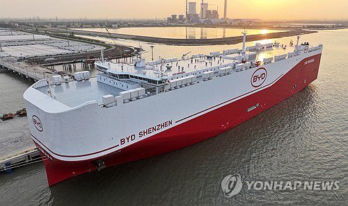 중국 BYD 운반선[EPA 연합뉴스 자료사진. 재판매 및 DB금지]
