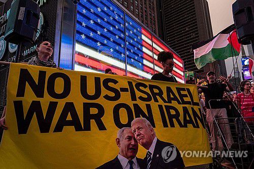 미국 뉴욕시에서 열린 전쟁 반대 시위[AFP 연합뉴스 자료사진. 재판매 및 DB 금지]