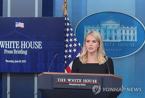 캐롤라인 레빗 미국 백악관 대변인(워싱턴=연합뉴스) 박성민 특파원 = 캐롤라인 레빗 미국 백악관 대변인이 19일(현지시간) 백악관 브리핑룸에서 취재진과 문답을 주고받고 있다. 2025.6.20 min22@yna.co.kr