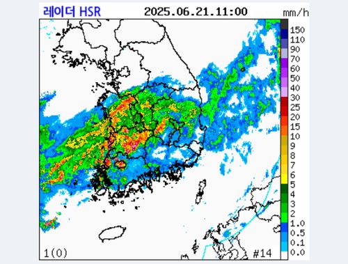 기상청 레이더 영상[기상청 제공. 재판매 및 DB 금지]