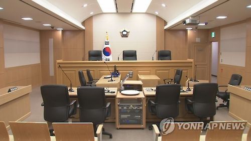 법정[연합뉴스TV 캡처]