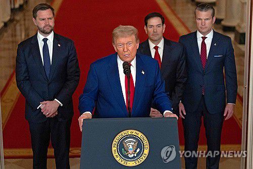 미국의 대(對)이란 공격과 관련해 연설하는 트럼프 대통령[워싱턴 AFP=연합뉴스 재판매 및 DB금지]