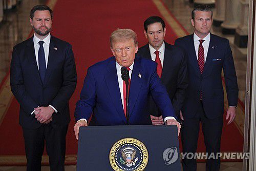 美, 이란 직접 타격 단행…트럼프 "3개 핵시설 성공적 공격"