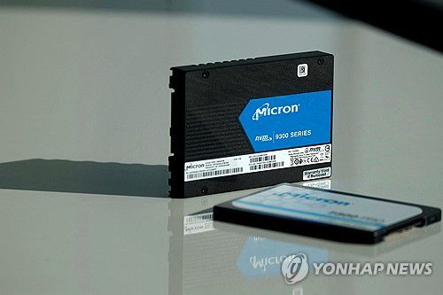 마이크론테크놀러지 제품연합뉴스 자료사진