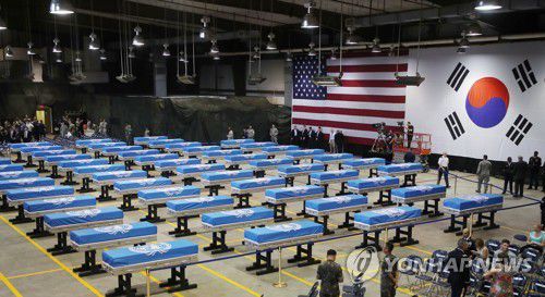 북한이 2018년 송환한 한국전쟁 참전 미군 유해[연합뉴스 자료사진]