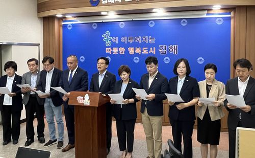 기자회견 하는 더불어민주당 김해시의원들[촬영 이준영]