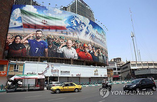 이란 테헤란 시내[EPA=연합뉴스 자료사진]