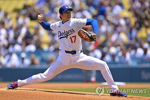 선발 등판한 오타니 쇼헤이[AFP=연합뉴스]