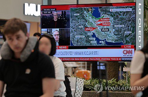인천공항에 방송되는 미국의 이란 공습 관련 뉴스(영종도=연합뉴스) 김인철 기자 = 22일 인천국제공항 제1여객터미널 입국장 내 TV에 미국의 이란 핵시설 공습 관련 뉴스가 나오고 있다 .2025.6.22 yatoya@yna.co.kr
