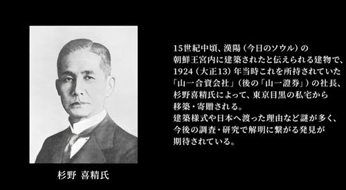 일본 고토쿠인이 공개한 유튜브 영상 지난 2021년 유튜브 계정에 올린 영상 캡처 [일본 고토쿠인 제공. 재판매 및 DB 금지]