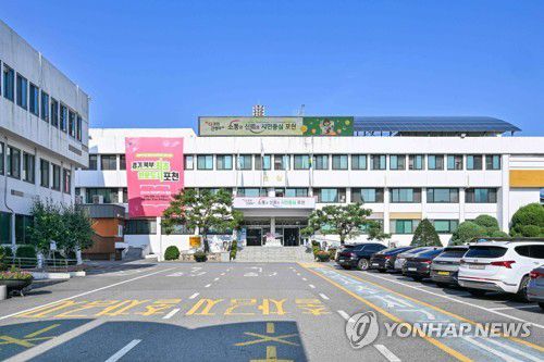 포천시청사[포천시 제공. 재판매 및 DB 금지]