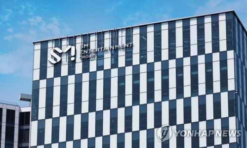 SM 사옥[SM엔터테인먼트 제공. 재판매 및 DB 금지]