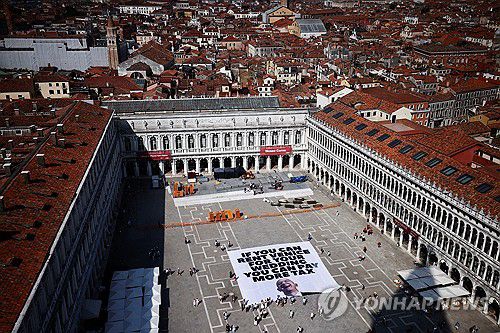 베네치아 산마르코 광장에 펼쳐진 대형 현수막[로이터 연합뉴스. 재판매 및 DB 금지]