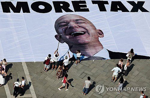 '베이조스, 세금 더 내라'[로이터 연합뉴스. 재판매 및 DB 금지]