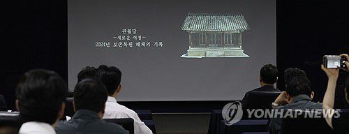 '조선 왕실 사당 관월당, 100년 만에 귀환'(서울=연합뉴스) 강민지 기자 = 24일 서울 종로구 국립고궁박물관에서 열린 '조선 왕실 사당 관월당, 100년 만에 일본에서 귀환' 언론공개회에서 참석자들이 관월당 해체 영상을 시청하고 있다.  2025.6.24 mjkang@yna.co.kr