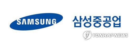 삼성중공업 [삼성중공업 제공. 재판매 및 DB 금지]