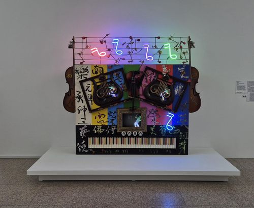 백남준의 '브람스'(1993) 전시 모습[사진 황희경]