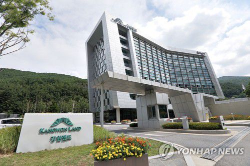 강원랜드 행정동[강원랜드 제공. 재판매 및 DB 금지]