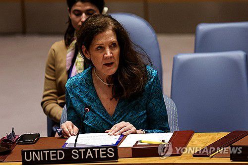 도로시 셰이 주유엔 미국 대사 대행(유엔본부 로이터=연합뉴스) 도로시 셰이 주유엔 미국 대사 대행이 24일(현지시간) 미국 뉴욕 유엔본부에서 열린 안보리 회의에서 발언하고 있다. 2025.6.24
